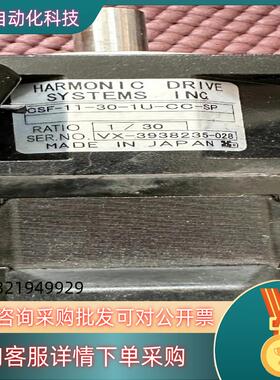 现货HARMONIC DRIVE 哈默伺服电机 VX-39382