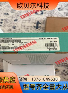 171ccc96020。全新原装正品，有需要的老板私聊