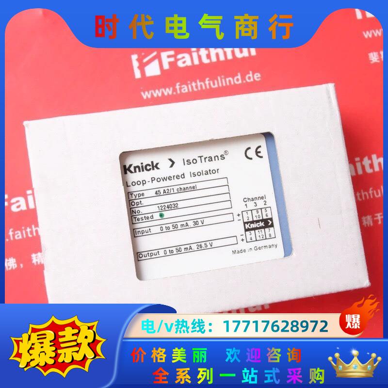 Knick 45 A21 科伲可全新信号变送模块 IsoT议价