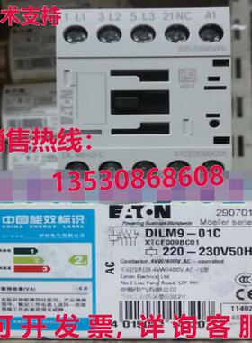 供应原装EATON MOELLER DILM9-01C 220V接触器DILM901C