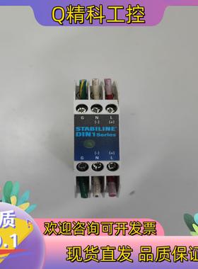现货安全继电器STABILINE DIN1S  DIN1-15-