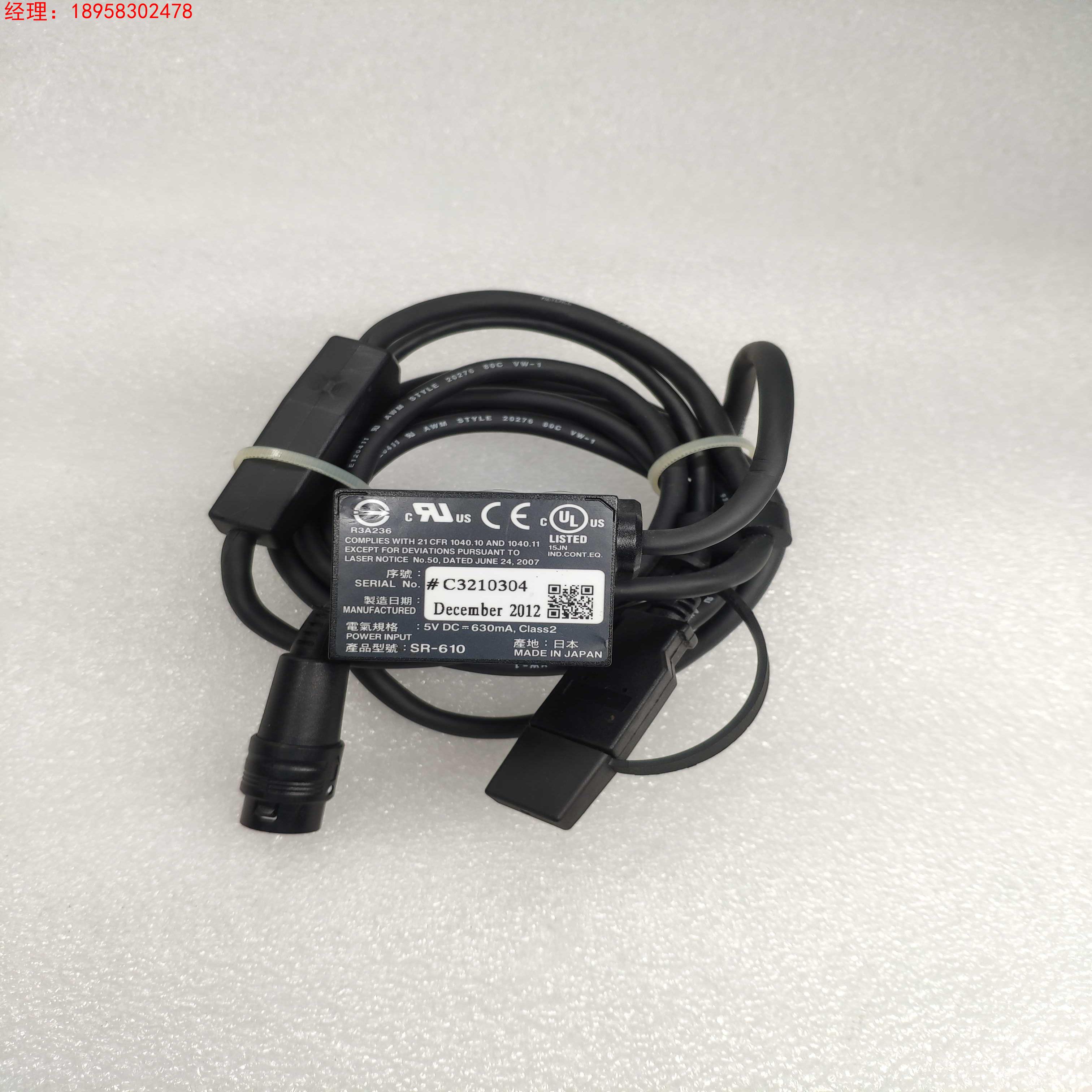 议价SR-610 基恩士KEYENCE二维读码器SR-610