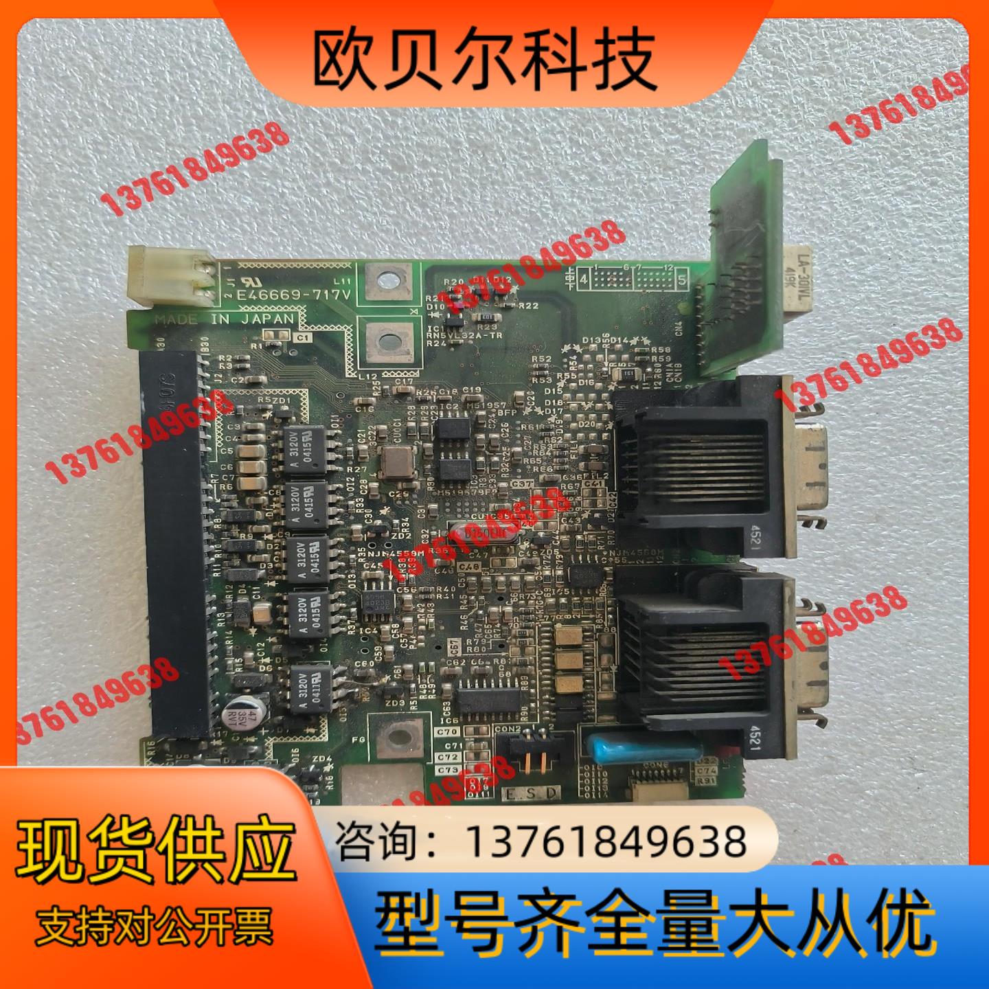 伺服驱动器MR-J2S-350B驱动器主板J2SB-C0