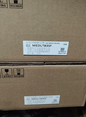 a6伺服medlt83sf全新原装现货两台 全新拆封