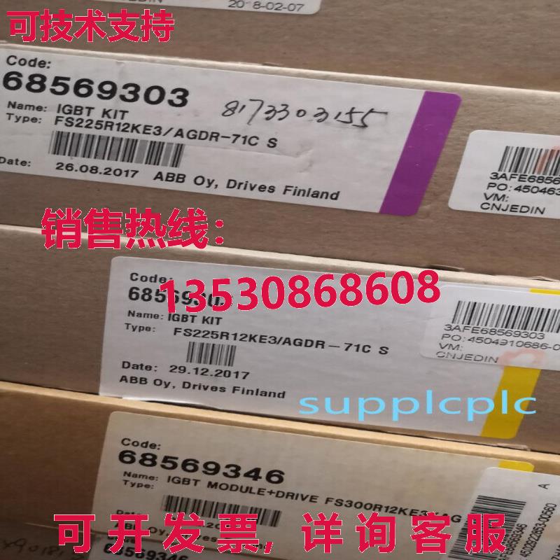 原装供应 FS225R12KE3/AGDR-71C 驱动板