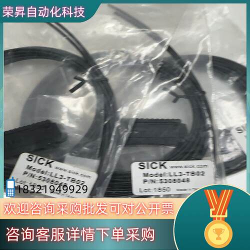 现货LL3-TB02