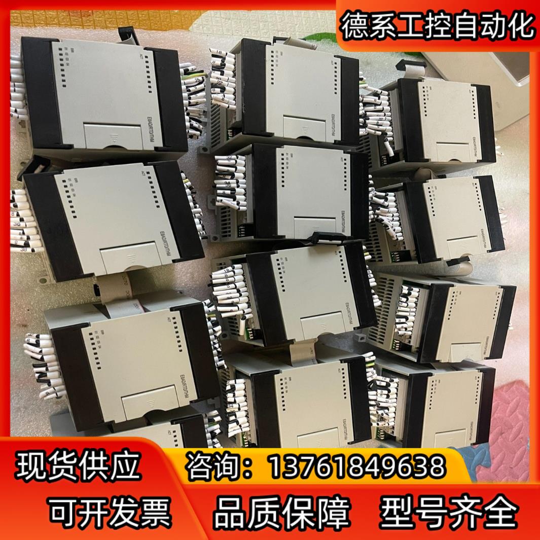 矩形PLC扩展模块，E8AD/A