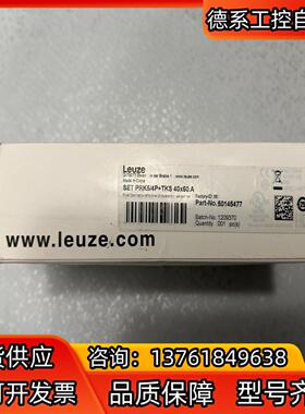 SET PRK5/4PTKS 40X60.A leuze