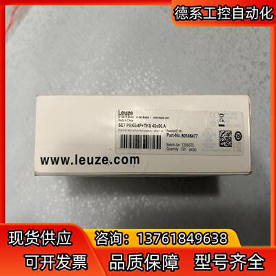 SET PRK5/4PTKS 40X60.A leuze