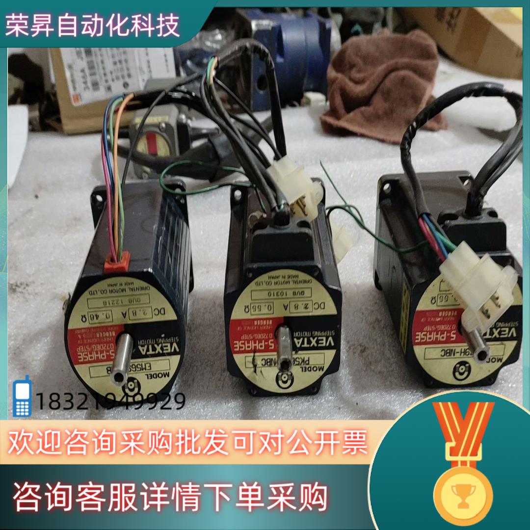 件EM569H－NB和PK569H－NBC便宜出售了图