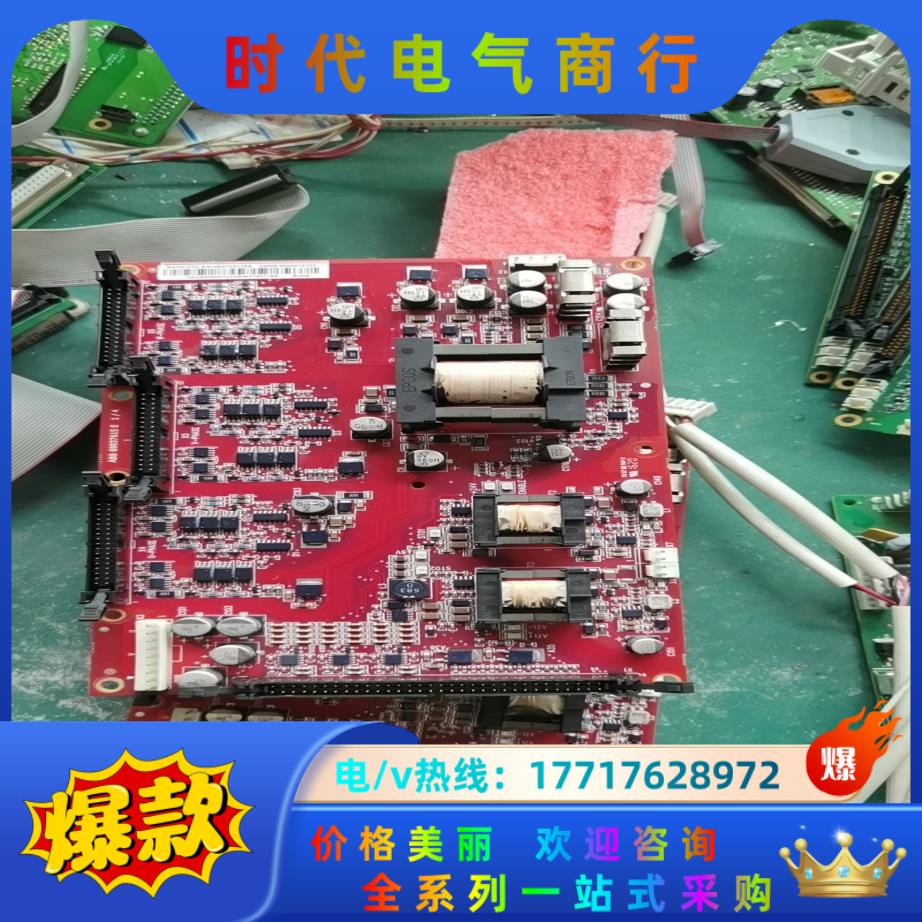 BGDR-01CABB580/880驱动板