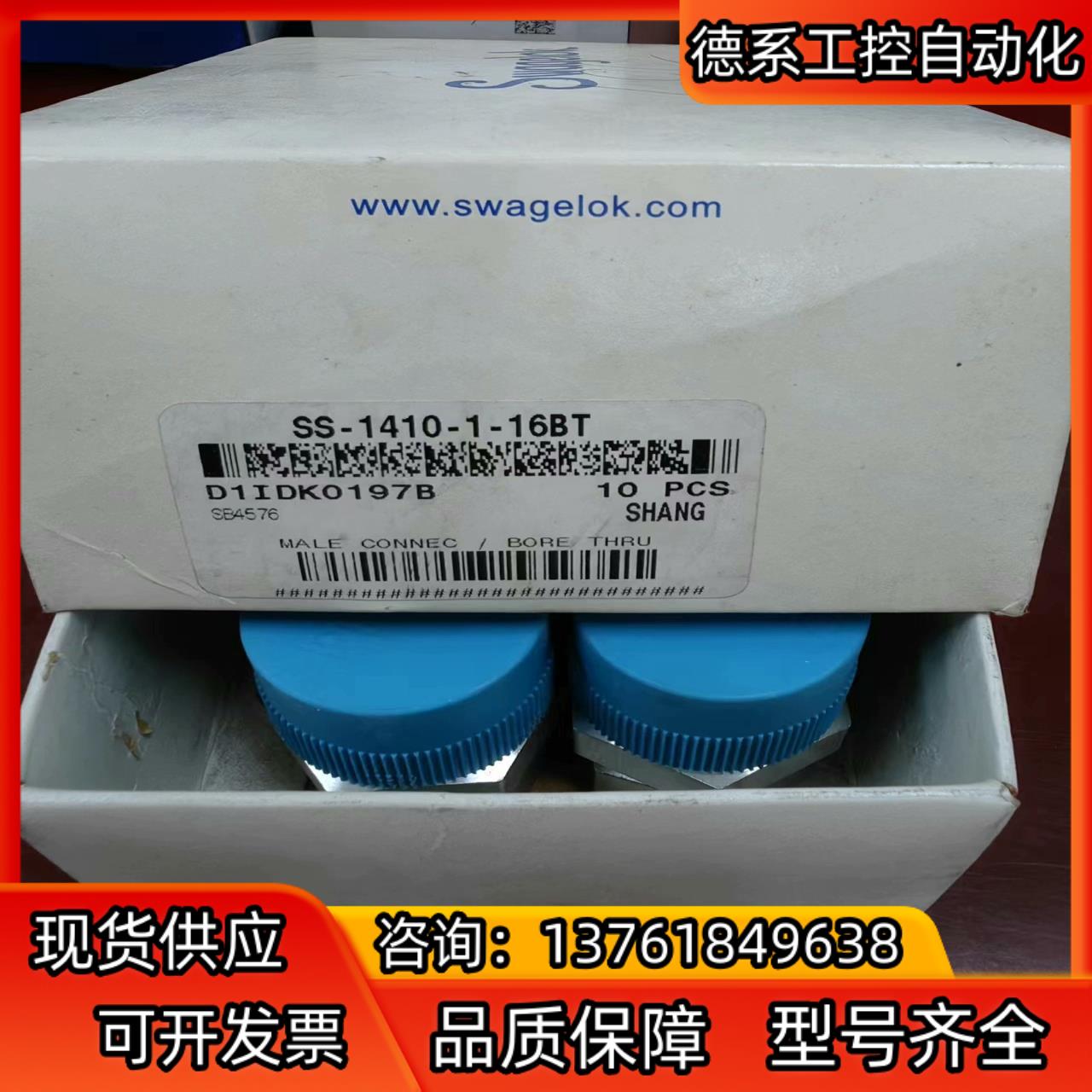 Swagelok  SS-1410-1-16BT全新原装正品