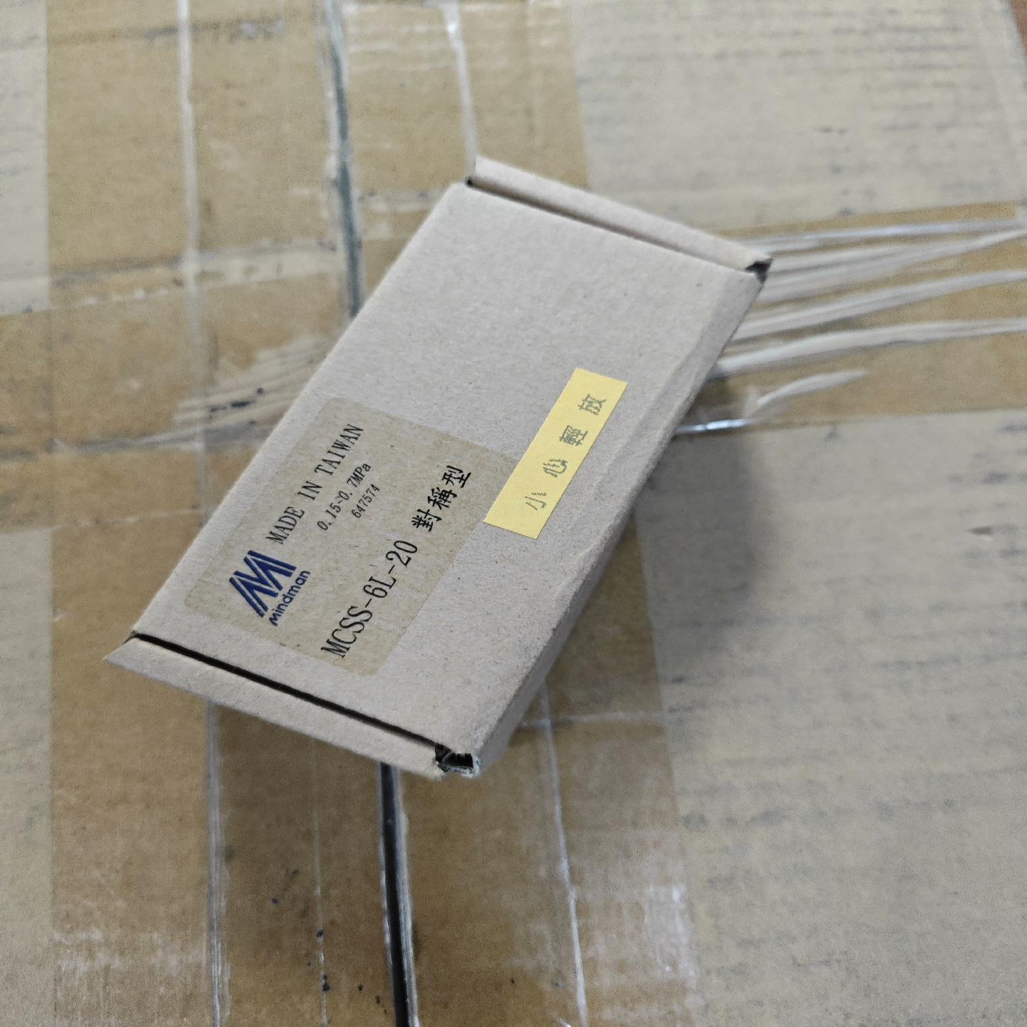 台湾金器Mindman滑台气缸MCSS6L-20