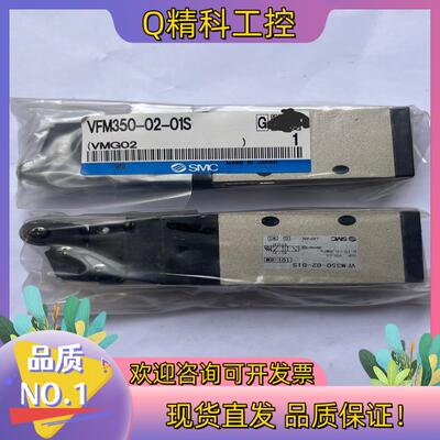 现货VFM350-02-01S 全新