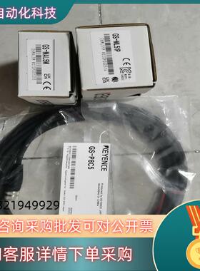 全新基恩士原装安全锁GS-ML51P和GS-MAL5M