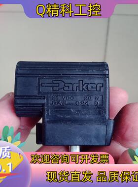parker/派克 电磁线圈 cap 024 d 直流24v
