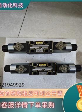 现货液压阀 D1VW001CNYWZ