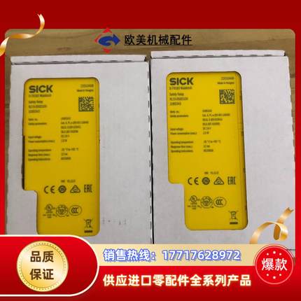 全新二德国SICK 西克封RLY3-0SSD100 货号议价