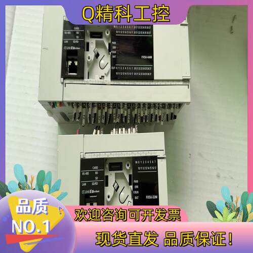 现货原装PLC FX5U-64MR/ES 32MT-ES