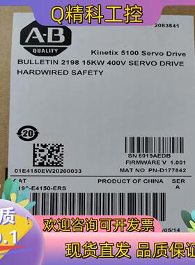 现货AB驱动2198-E4150-ERS全新原装的来
