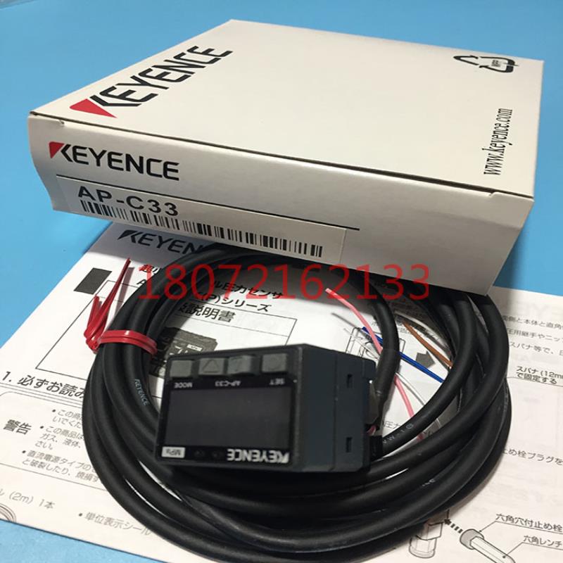 AP-C33  AP-C35数显压力开关传感器议价