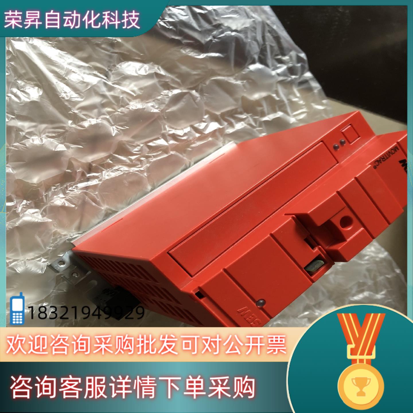 现货sew变频器MC07B0030-5A3-4-S0纯欢迎咨