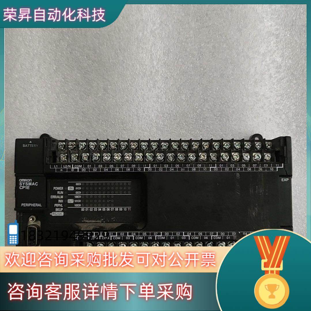 现货CP1E-N60SDR-A 件  功能