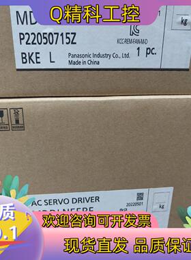 现货MDDLN55BE+MHMF092L1U2M