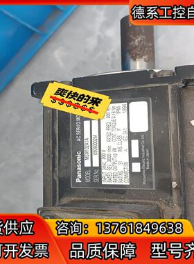 全新没用过伺服电机MSM102A1A