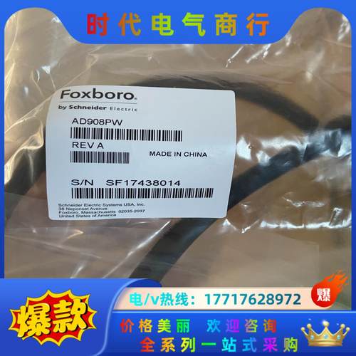 福克斯波罗连接线AD908PW、FBM217、全新未使用，现议价