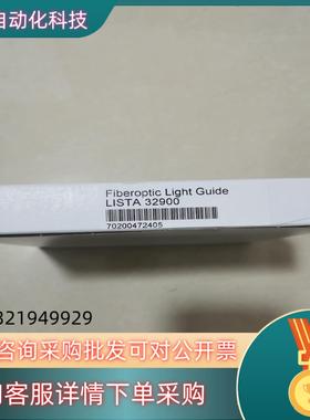 现货#电子器件 SICK西克传感器光纤头LISTA32900