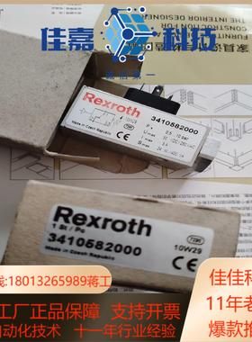 MAN比例阀Nabtesco FIVA1NFSV-0