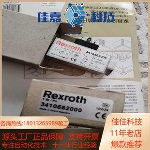 FIVA1NFSV MAN比例阀Nabtesco