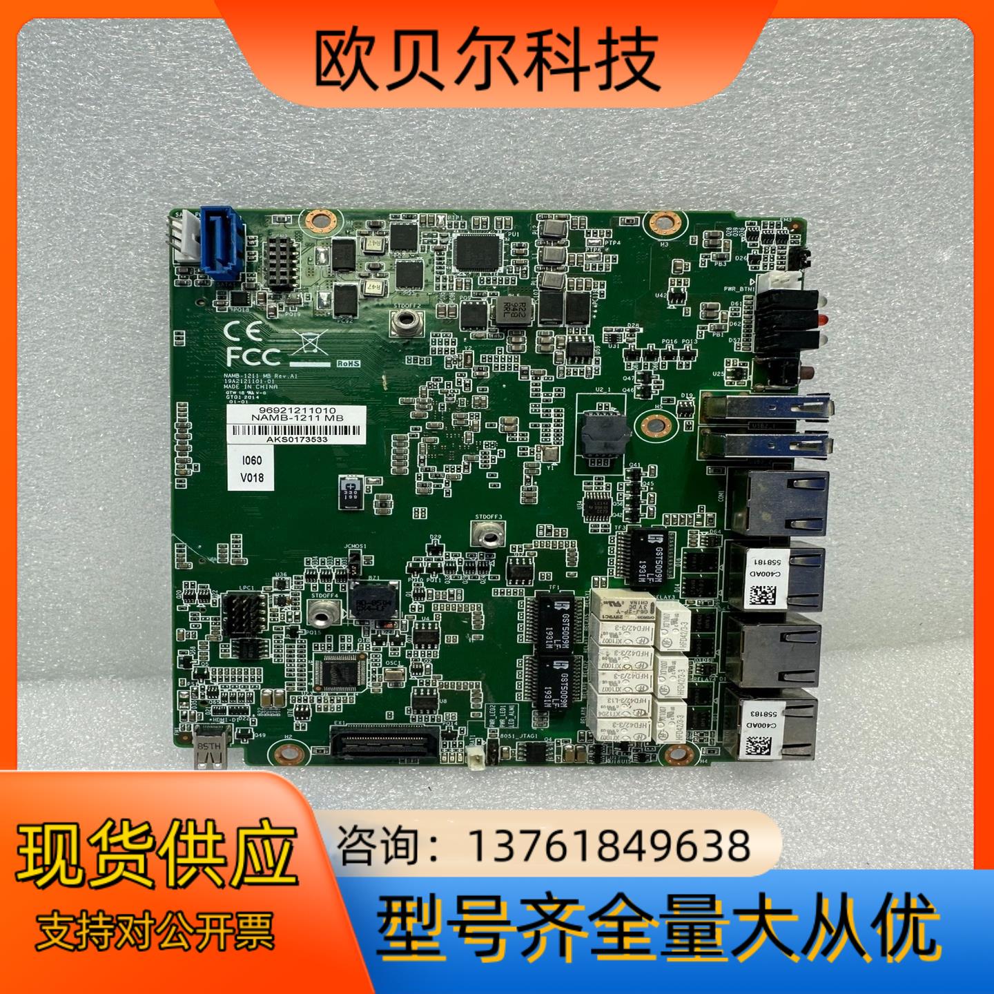 研华工控机主板NAMB-1211 MB  功能不