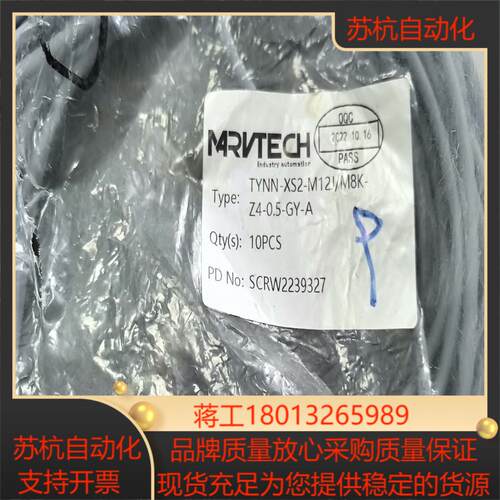 MARVTECH精奇 连接线TYNN-XS2-M12JM8