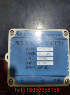 【非标价】TV210G3C1 0-1.5KPA