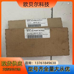 全新 PAC PWR 2861331