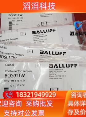 现货全新原装巴鲁夫传感器BOS01TW BOS 12M-X-