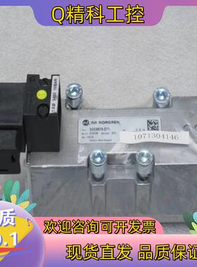 现货全新IMI诺冠电磁阀SXE9575-Z71 24VDC