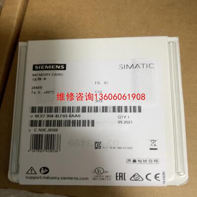（请询价）S7 954-8LF03-0AA0未拆封议价