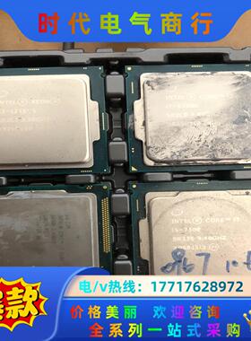E3-1225V5:1个，I7-6700K:1个，I5-65议价