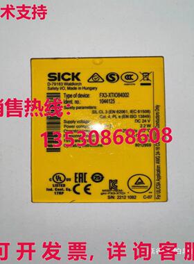 原装供应SICK FX3-XTI084002 1044125 V3.10 安全继电器
