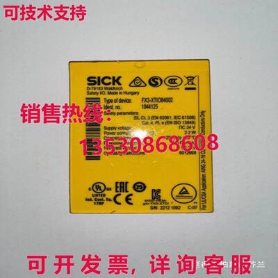 原装供应SICK FX3-XTI084002 1044125 V3.10 安全继电器