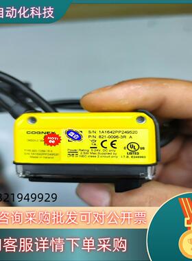 COGNEX/康耐视读码器DM50X-0138多台成