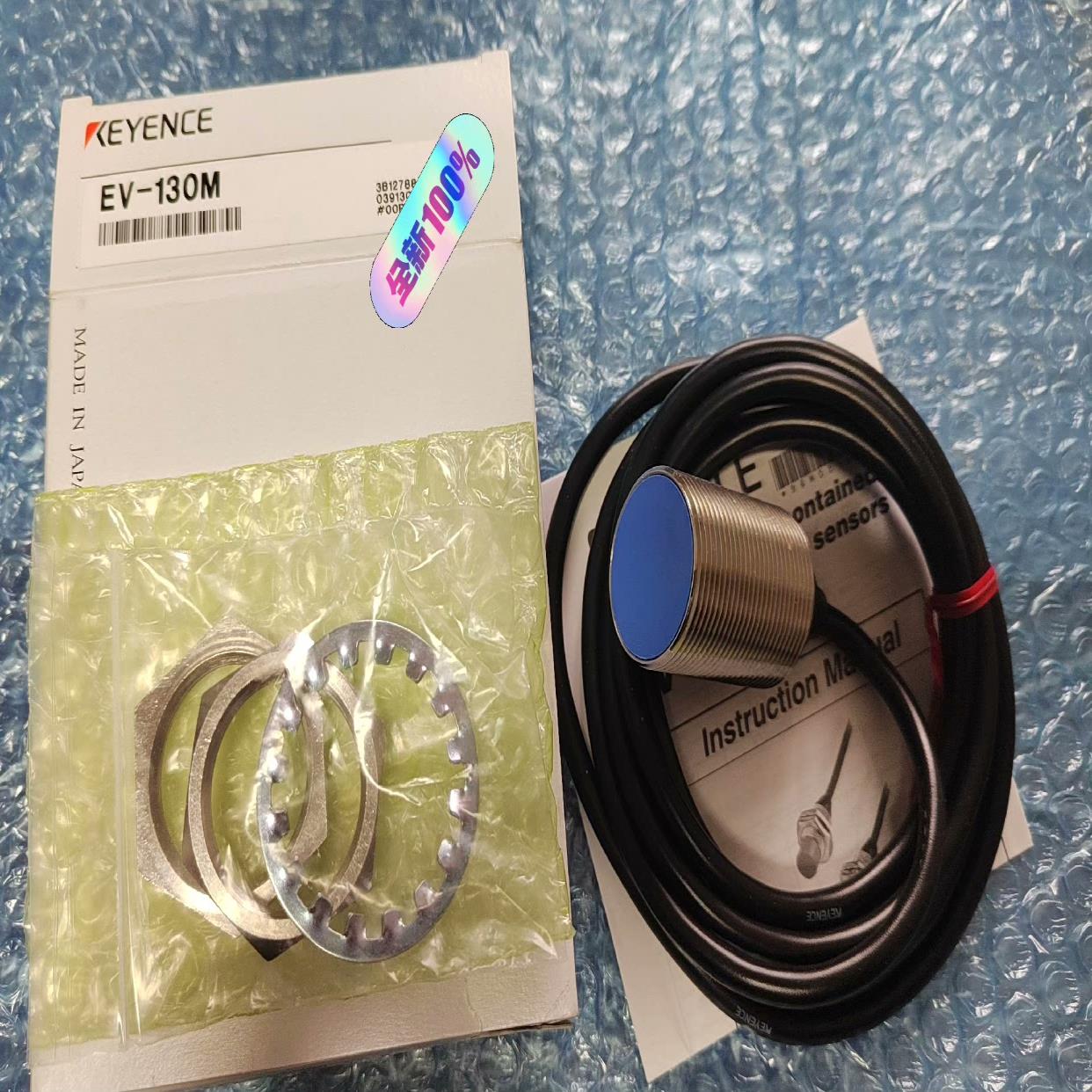 基恩士EV-130M全新原装正品  现货