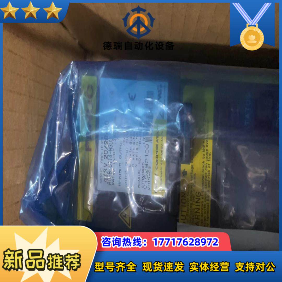 发那科全新驱动器A06B-6114-H303现货[比议价
