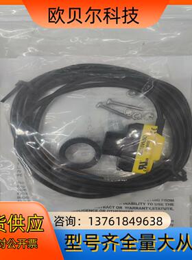 闲置若干个邦纳BANNER光电传感器QS18VN6D全新未