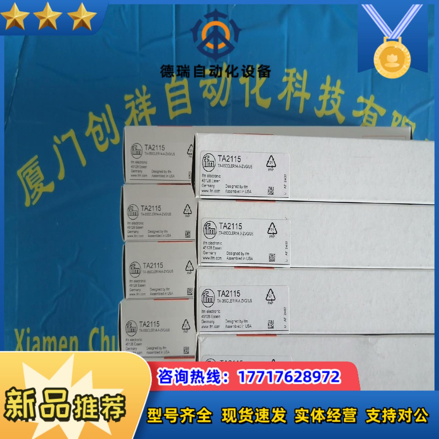 KF5001传感器KD0009易福门KD501A现货KD50议价