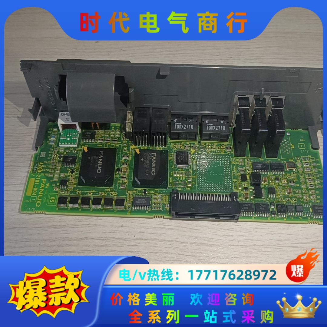a20b-2101-0041，发那科双轴驱动器主板，全新机拆议价
