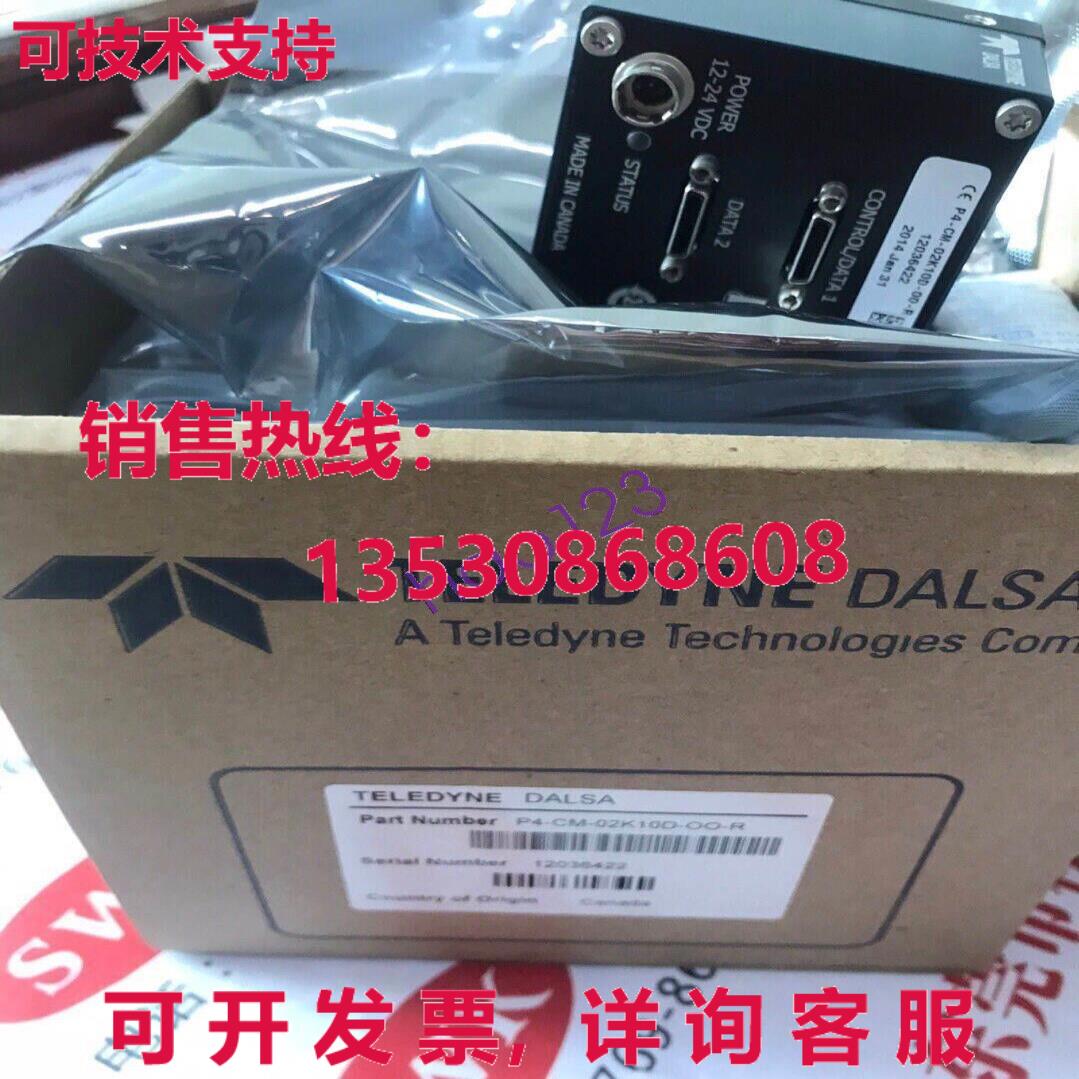 原装供应P4-CM-02K10D-00-R Line scan industrial camera P4-CM-